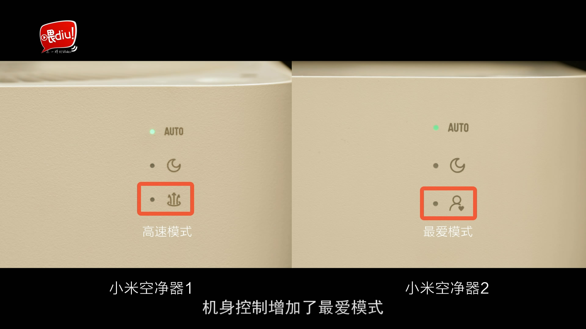 空气净化器是小米的好还是352好,空气净化器小米和美的怎么选