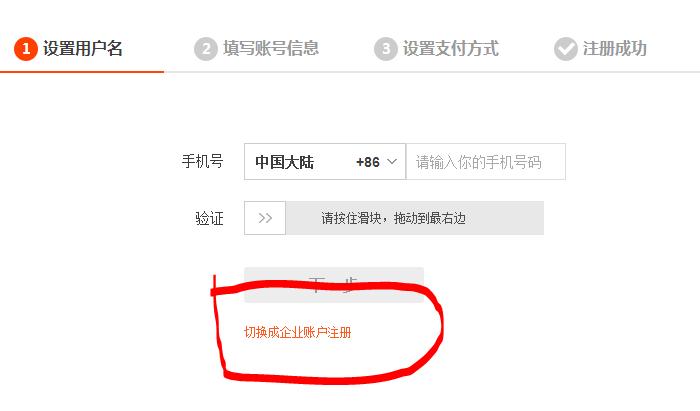 个人怎么开淘宝店铺的步骤与流程,个人淘宝店铺怎么开