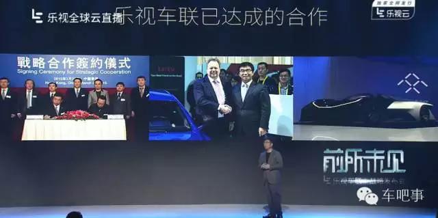 乐视七大生态解析,乐视七大生态图