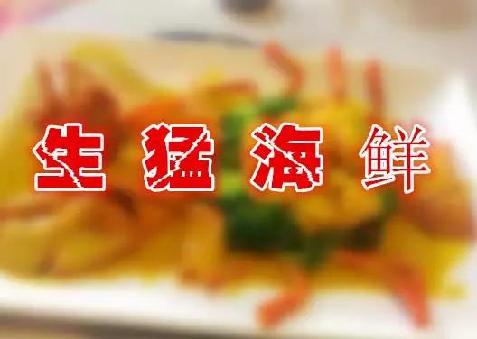 必须曝光这家店,寻味广东东莞30年老字号名店