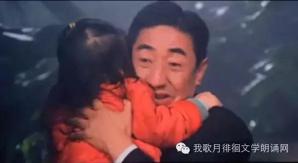 父爱如山感动亿万人的一首歌,父爱如山感人的故事
