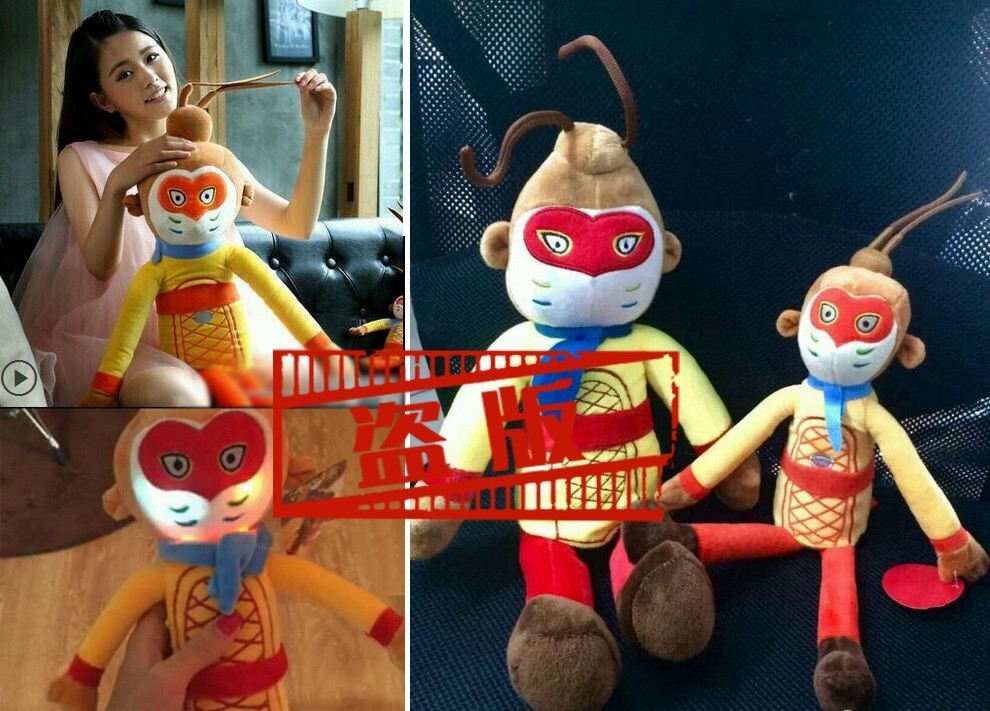 那些盗版的《大圣归来》劣质产品，你们是来搞笑的吗？