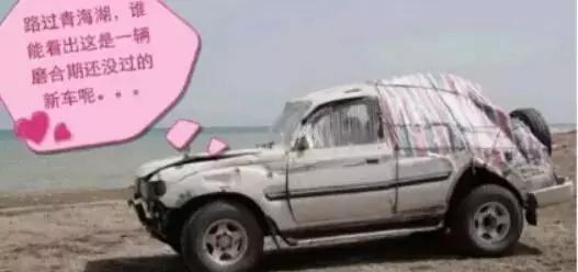 川藏自驾十大误区,西藏自驾游攻略避免高反