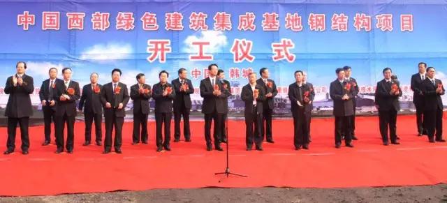 中国西部拟建建筑工程,陕西绿色装配式建筑建设