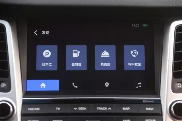 连接百度carlife手机还有声音,连上百度carlife后手机不能玩