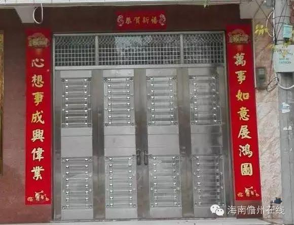 古镇新联开在诗乡歌海的一朵奇葩