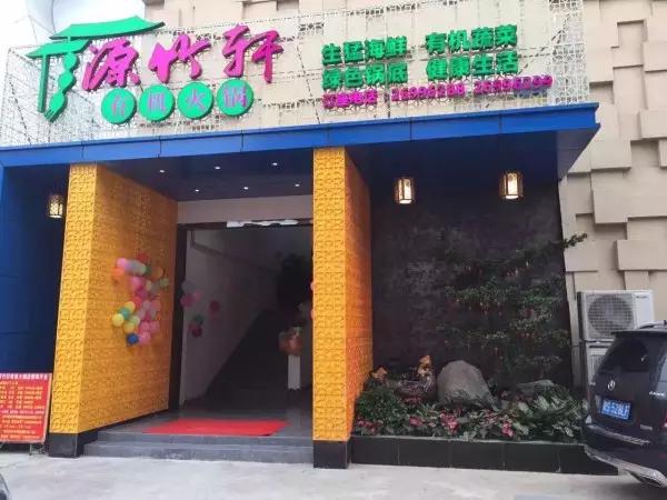 必须曝光这家店,寻味广东东莞30年老字号名店