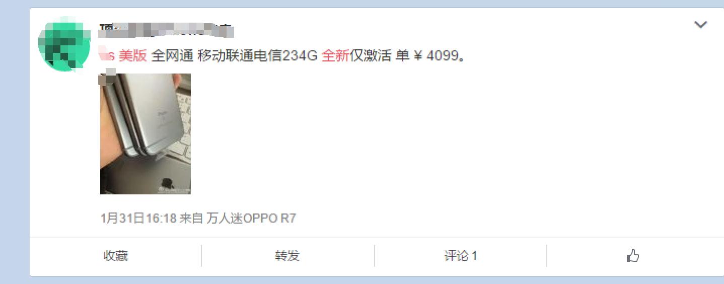 华强北爆料视频,华强北苹果爆料