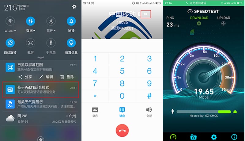360F4手机,360f4手机多少钱