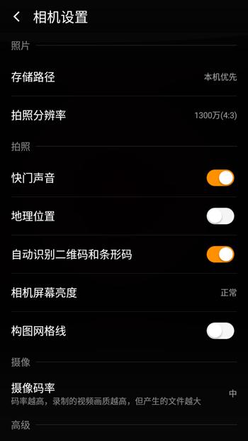 360f4pro手机,360f4高配版手机怎么样