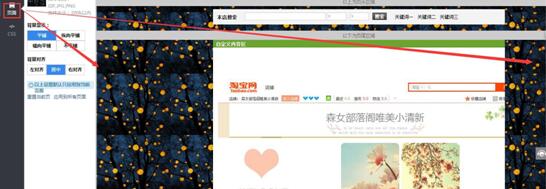 JU53平台大讲堂：自制店铺轻松学，千万流量看过来