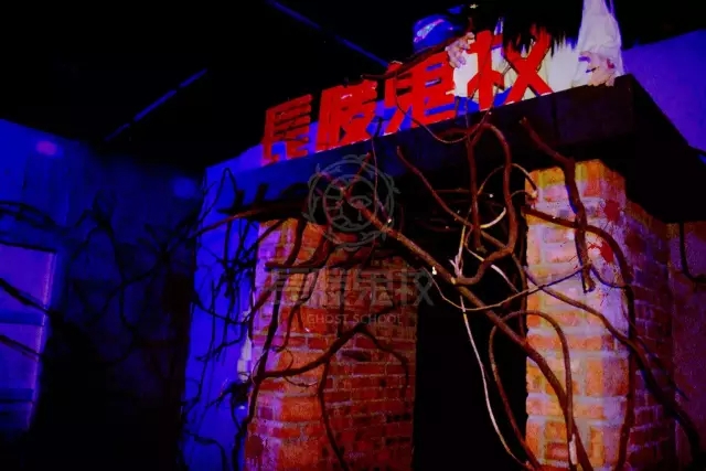 长藤鬼校恐怖体验馆,长藤恐怖体验馆南京新街口