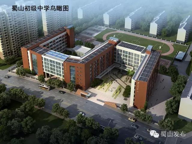 合肥将新增一批学校,合肥蜀山区有大学城吗