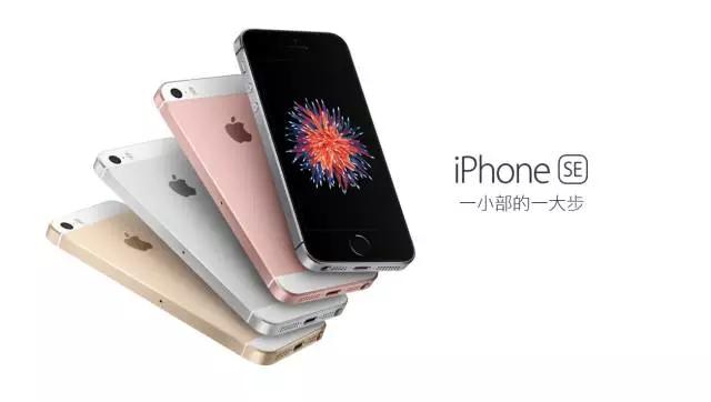 iphonese详情,iphonese真实爆料