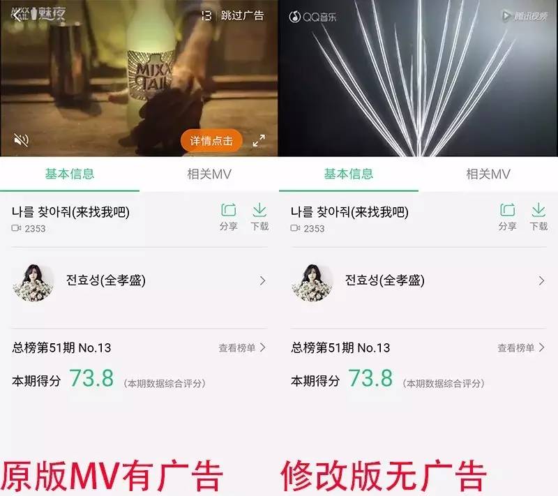 安卓QQ音乐更改版简约风格免费下无损｜机哥教程