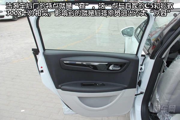 15年世嘉全车解析,老款世嘉保持最好状态