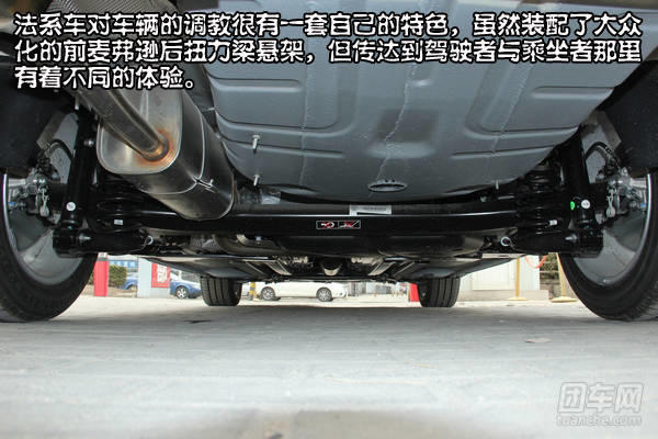 15年世嘉全车解析,老款世嘉保持最好状态