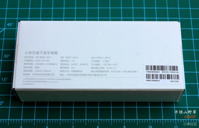 体积小的小米音箱,很小但是很响的蓝牙音箱