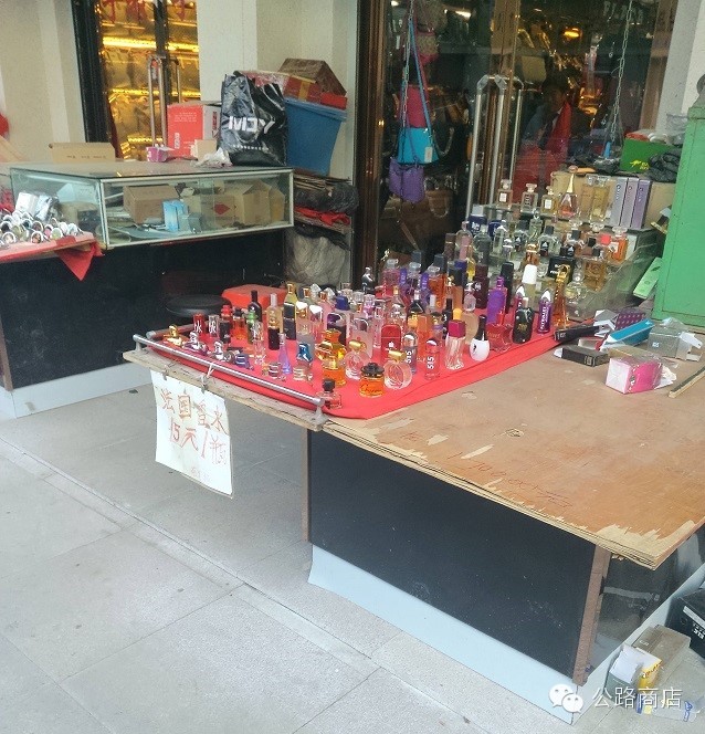 天津洋货市场有卖的吗,以前的天津洋货市场