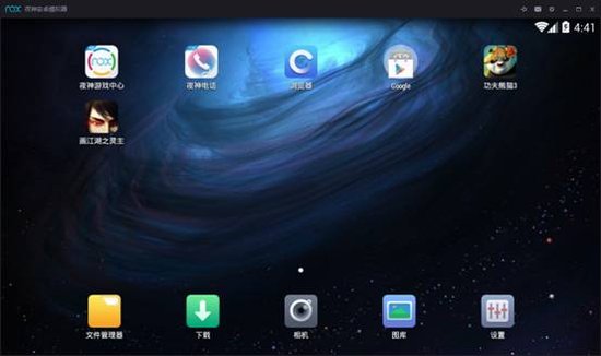 pc好用的安卓模拟器,pc端最好用安卓模拟器