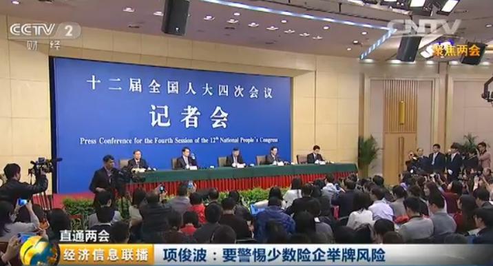 金融风险投资,如何躲避理财投资风险