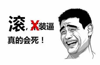 玩游戏经常说脏话怎么办,为什么有人玩游戏总是骂人