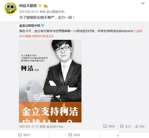 柯洁发飙完整视频,围棋视频柯洁对战阿尔法狗