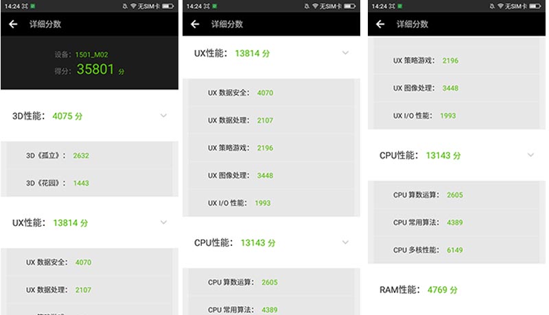 360F4手机,360f4手机多少钱
