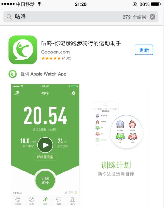 三八妇女节哪些app有活动,三八国际妇女节app