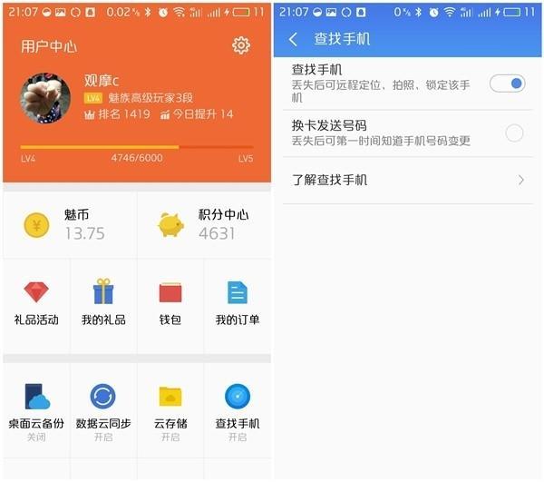 魅族手机如今还有必要入手吗,现在的魅族手机怎么样值得入手吗