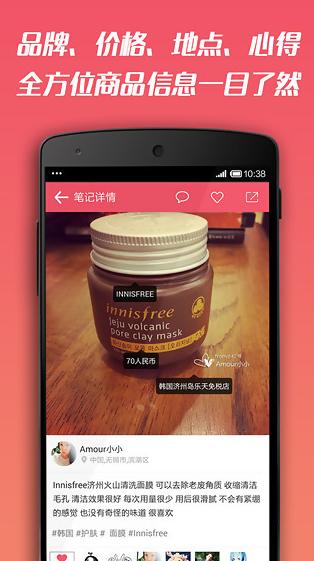 三八妇女节哪些app有活动,三八国际妇女节app