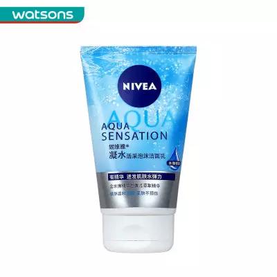 屈臣氏（Watson）值得入手的好物：另附近期打折攻略！