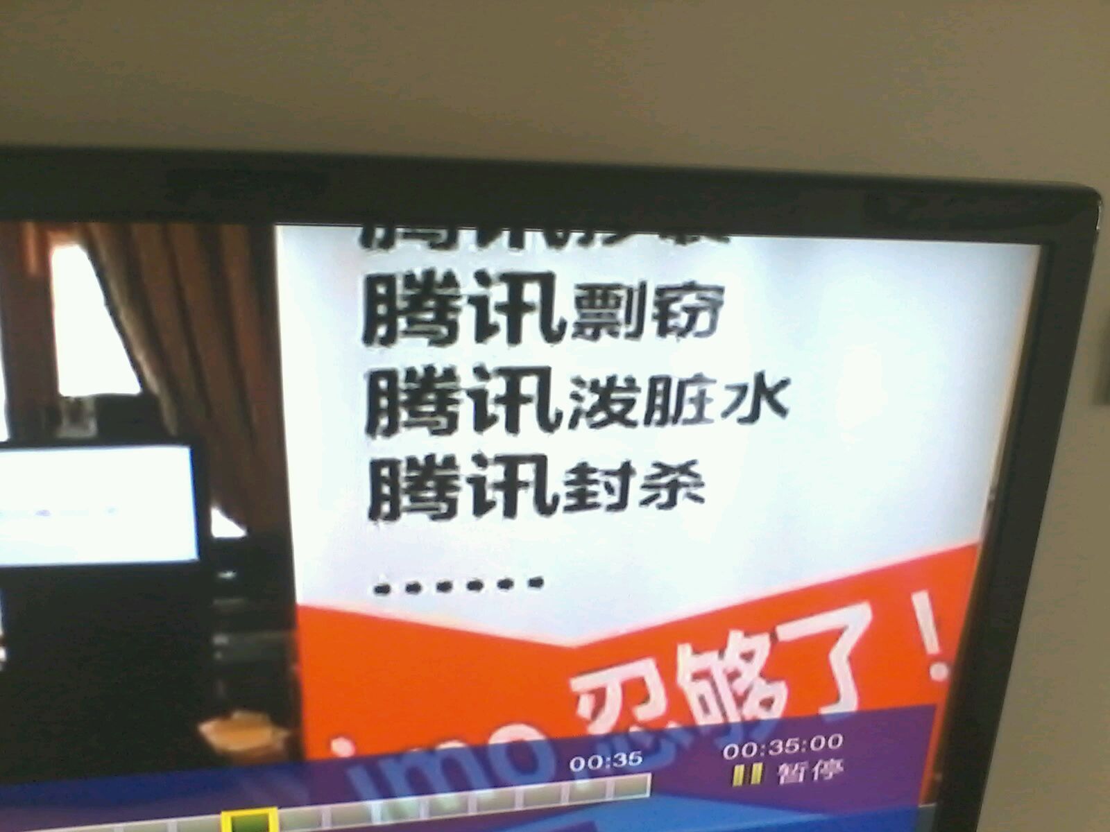 坤鹏论,坤鹏论短视频