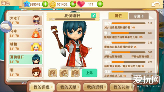 大富翁九游,大富翁10必赢攻略