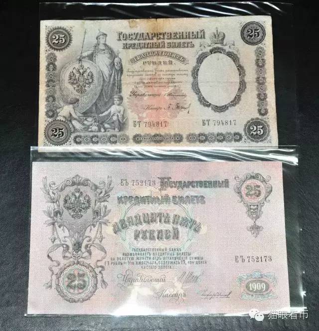 冰绿茶Frankie:我与俄罗斯钱币收藏