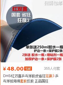 3.15打假的产品,3.15打假都有什么产品
