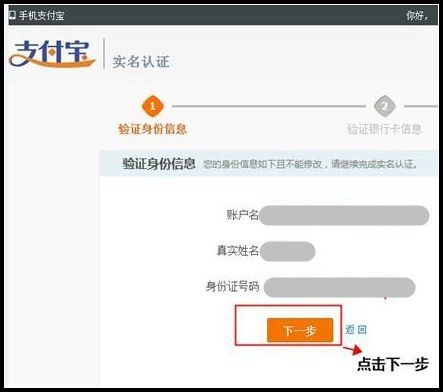 个人怎么开淘宝店铺的步骤与流程,个人淘宝店铺怎么开