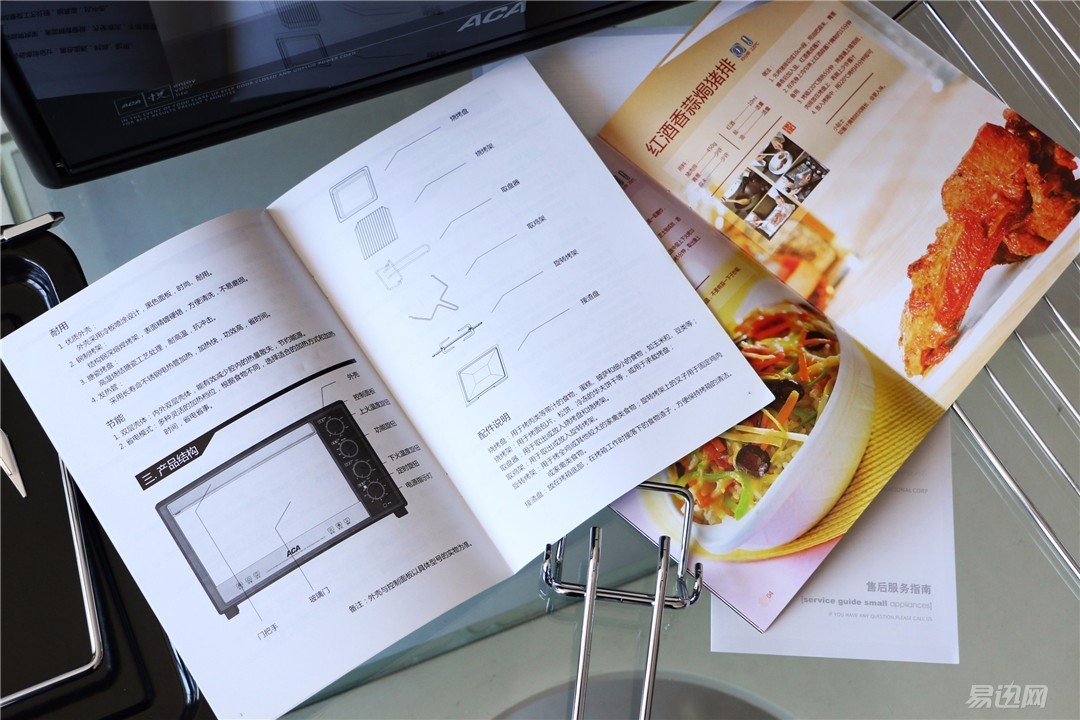 美厨娘教你如何绑住男人的胃