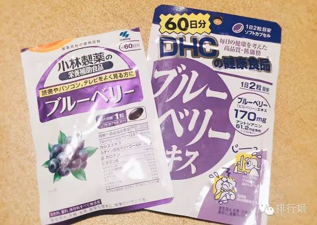 日本护眼仪测评,日本护眼产品