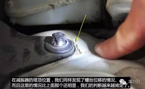 如何识别事故车最新方法,事故车教学