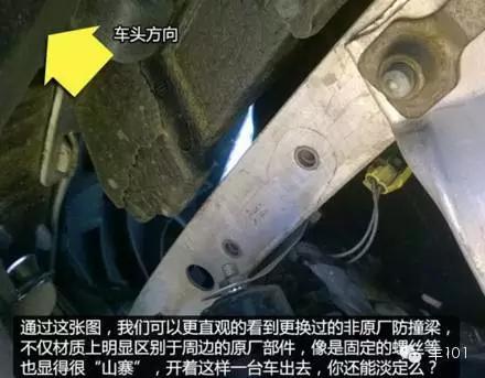 如何识别事故车最新方法,事故车教学