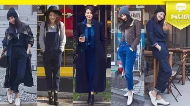 不用花钱又好看的穿搭,在各个时装周的穿搭