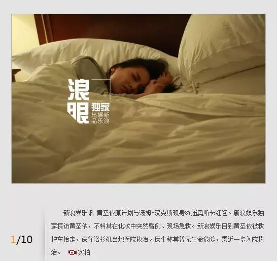 竟然是她？！亲昵合影新科奥斯卡影帝影后的这位中国女星已经在国际化的道路上把冰冰和baby们甩了好远好远