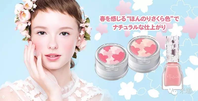 看樱花不如看桃花,好看的樱花单品