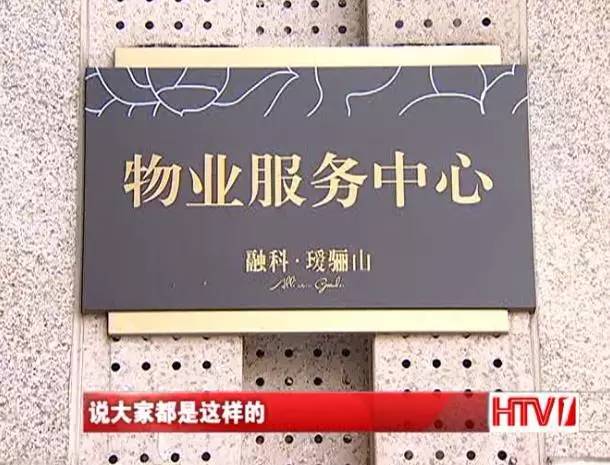 杭州融科瑷骊山多少一平方,杭州融科瑷骊山位置怎样
