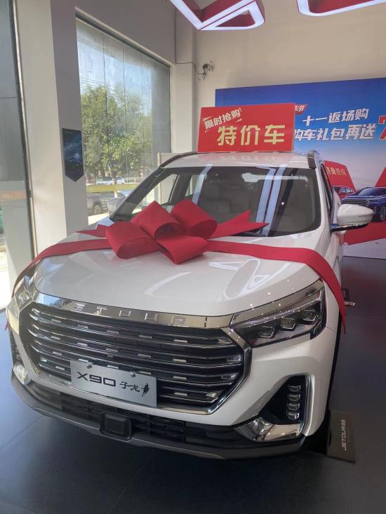 捷途x90plus2.0t子龙版本油耗,特价款捷途x90子龙武神版