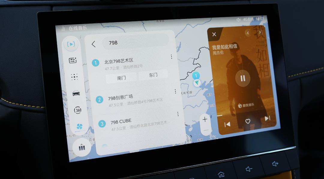 名爵mg6pro最划算的配置,名爵mg6pro豪华版都有点什么配置