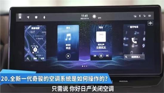 奇骏双温区自动空调怎么用,奇骏双区独立空调什么意思