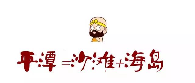 福建最穷的城市排名,福建最富的五个市排名第一是哪里