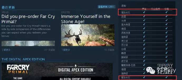 孤岛惊魂4原始杀戮好玩不,孤岛惊魂新曙光和孤岛惊魂4对比